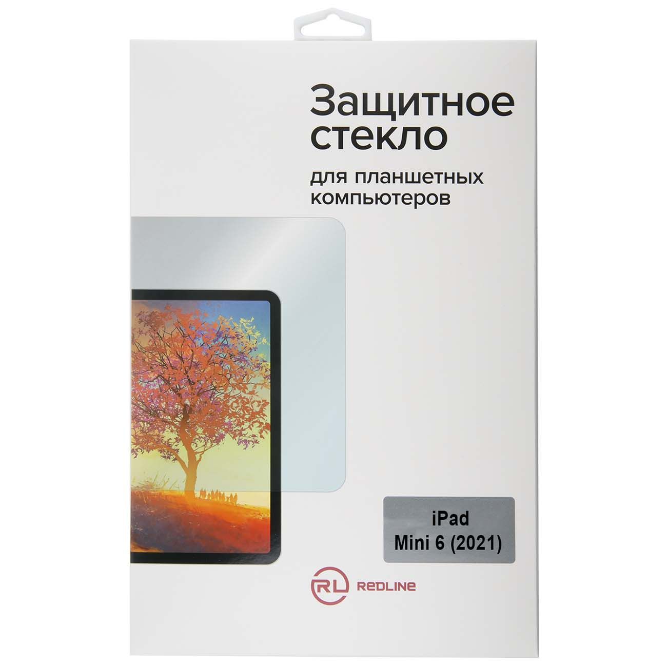 Купить Защитное стекло для iPad Red Line iPad mini 6 (2021) в каталоге  интернет магазина М.Видео по выгодной цене с доставкой, отзывы, фотографии  - Москва