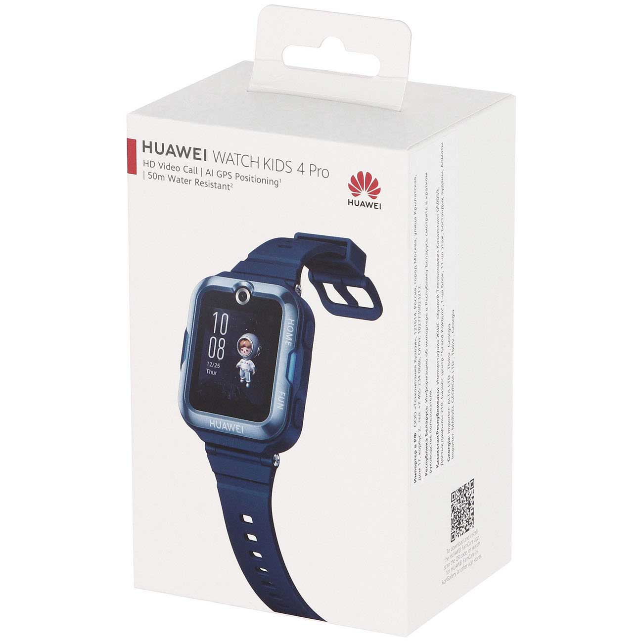 Smart watch kids blue online