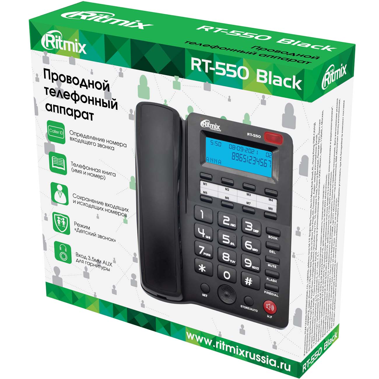 Телефон проводной Ritmix RT-550 Black