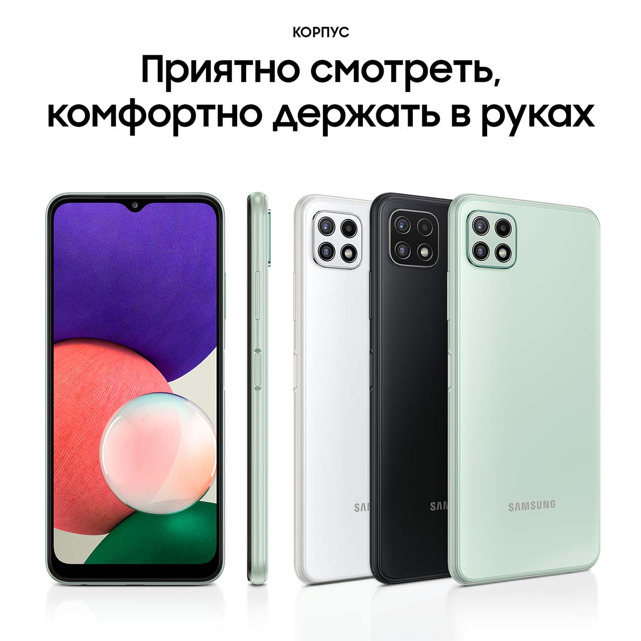 Купить Смартфон Samsung Galaxy A22s 128GB Mint (SM-A226B) в каталоге  интернет магазина М.Видео по выгодной цене с доставкой, отзывы, фотографии  - Москва