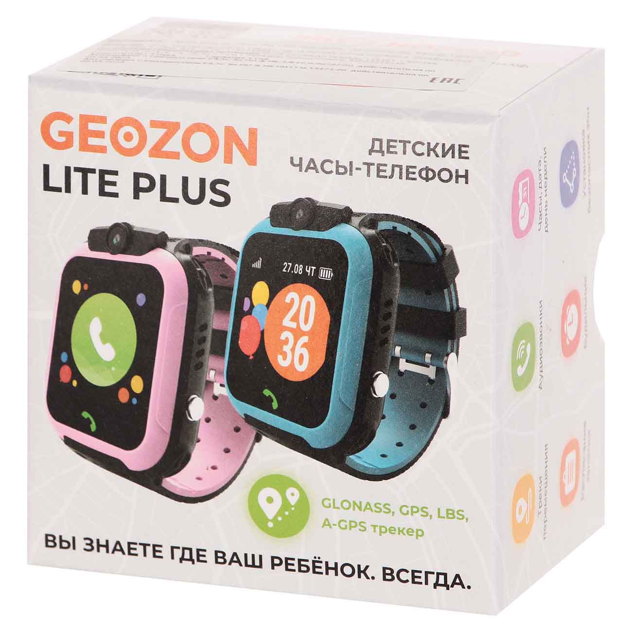 Купить Часы с GPS трекером Geozon Lite Plus Blue (G-W18BLU) в каталоге  интернет магазина М.Видео по выгодной цене с доставкой, отзывы, фотографии  - Москва