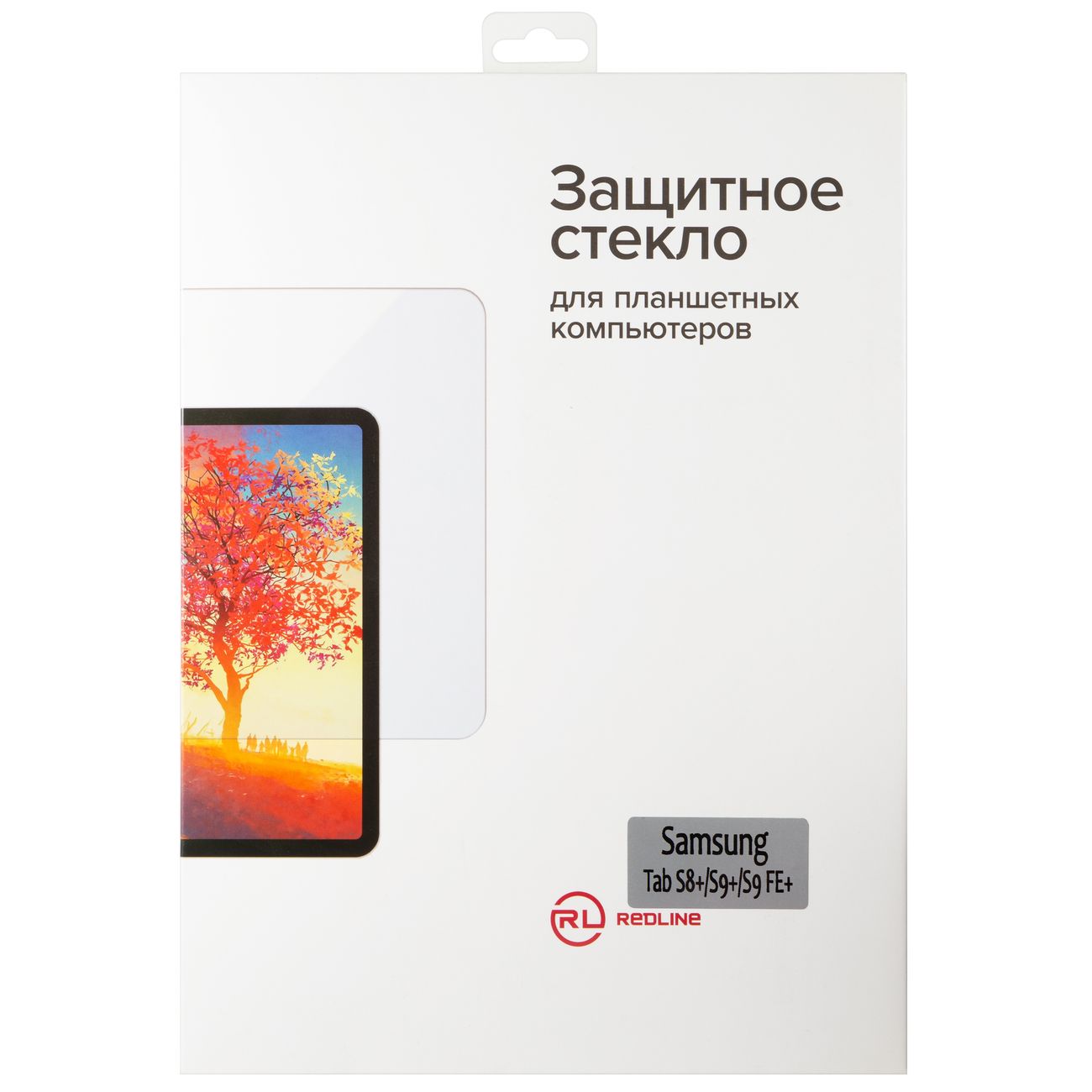 Купить Защитный экран Red Line УТ000029746 (Защитный экран Samsung Tab  S8+/S9+/S9 FE+ tempered glass) в каталоге интернет магазина М.Видео по  выгодной цене с доставкой, отзывы, фотографии - Москва