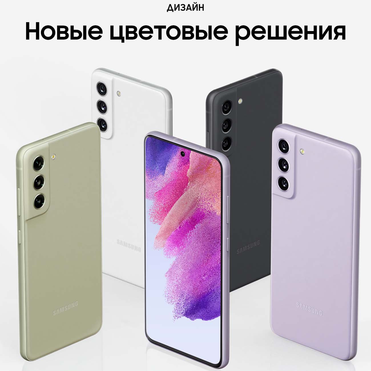 Купить Смартфон Samsung Galaxy S21FE 128GB Gray (SM-G990B) в каталоге  интернет магазина М.Видео по выгодной цене с доставкой, отзывы, фотографии  - Москва