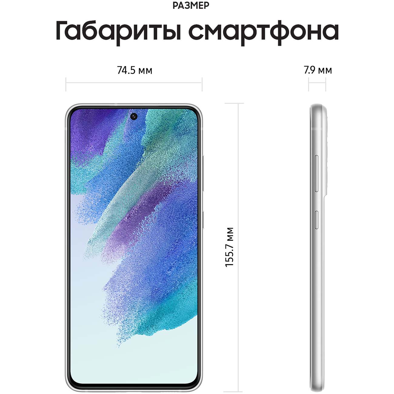 Купить Смартфон Samsung Galaxy S21FE 256GB White (SM-G990B) в каталоге  интернет магазина М.Видео по выгодной цене с доставкой, отзывы, фотографии  - Москва