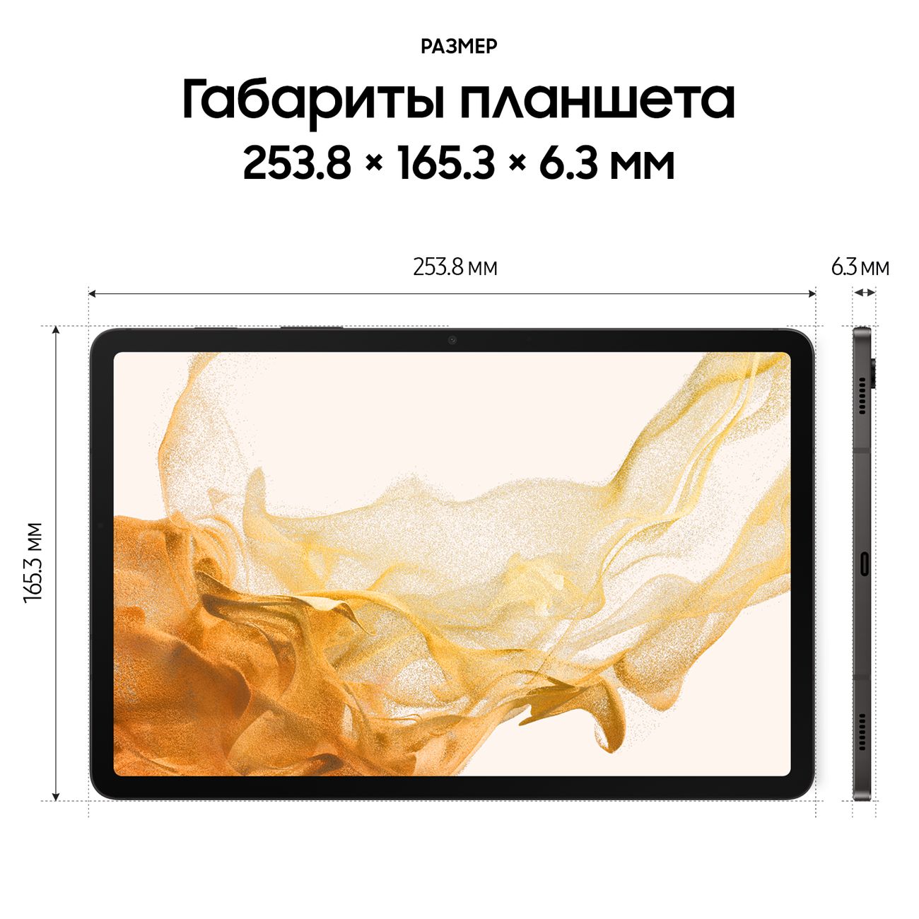 Купить Планшет Samsung Galaxy Tab S8 128GB 5G Graphite (SM-X706B) в  каталоге интернет магазина М.Видео по выгодной цене с доставкой, отзывы,  фотографии - Москва