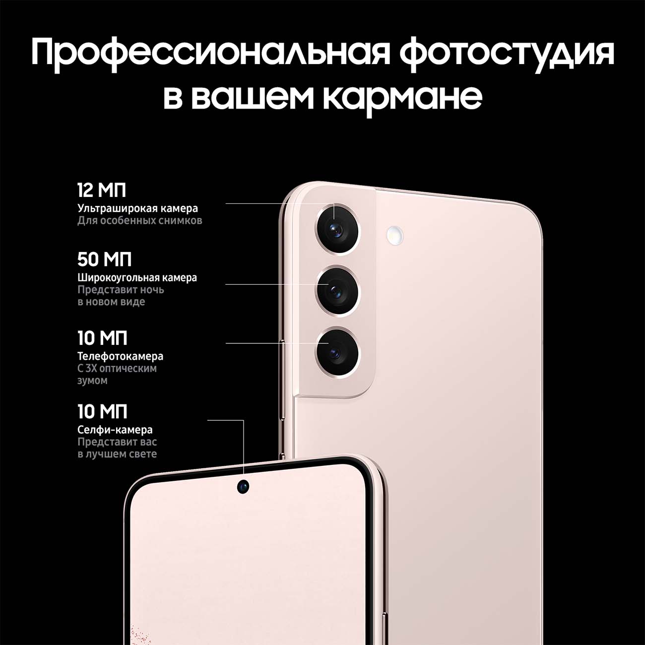 Купить Смартфон Samsung Galaxy S22 256GB Pink Gold в каталоге интернет  магазина М.Видео по выгодной цене с доставкой, отзывы, фотографии - Москва