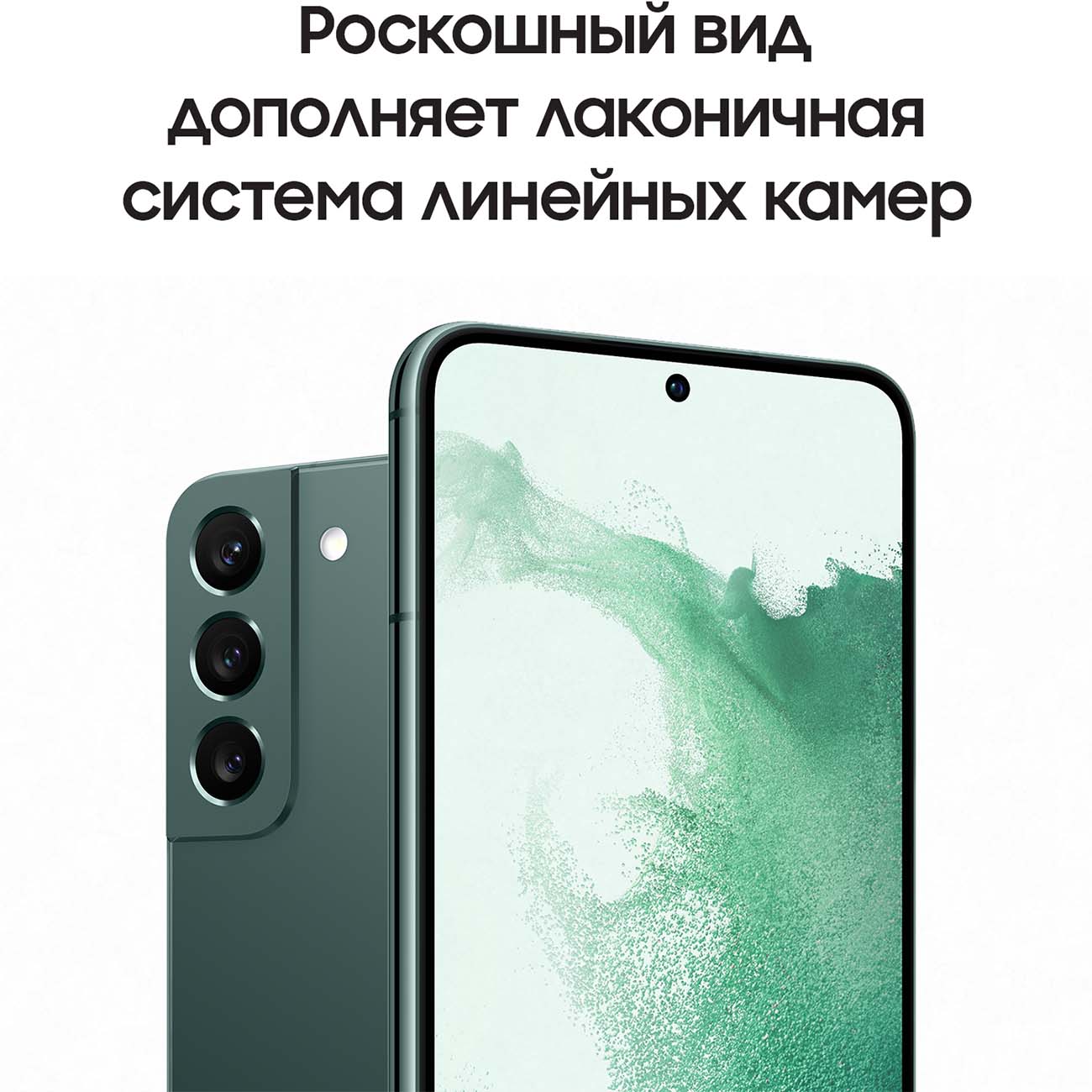 Купить Смартфон Samsung Galaxy S22 256GB Green в каталоге интернет магазина  М.Видео по выгодной цене с доставкой, отзывы, фотографии - Москва