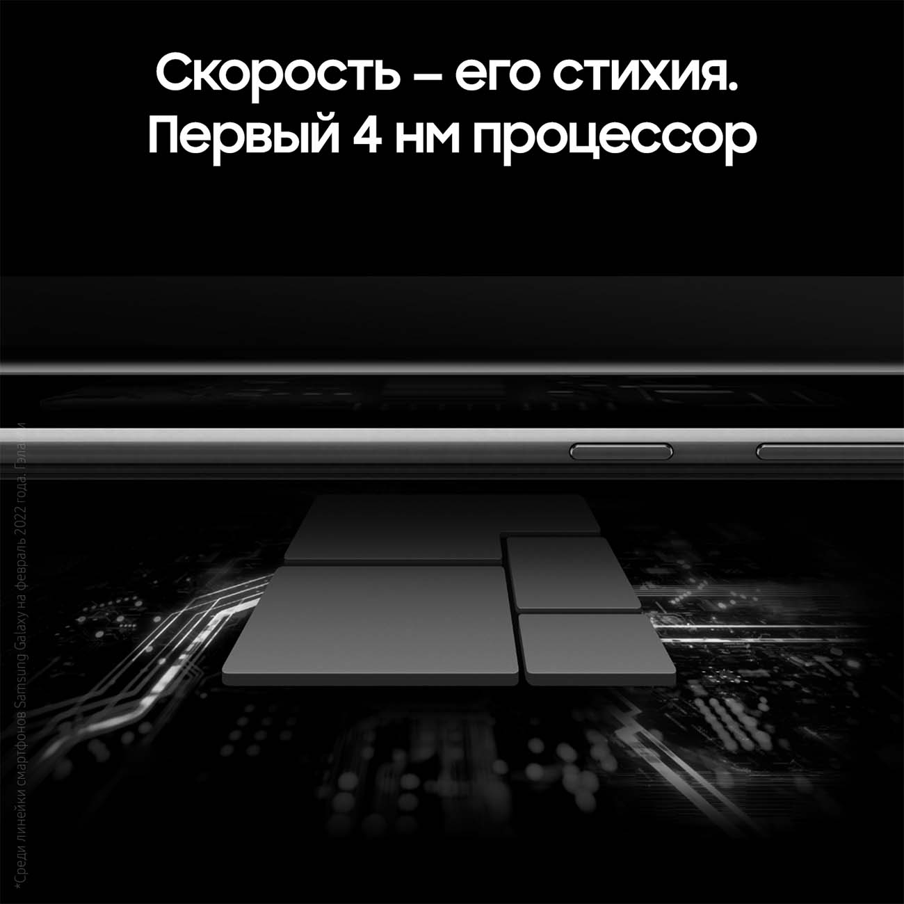 Купить Смартфон Samsung Galaxy S22 Ultra 256GB Phantom Black в каталоге  интернет магазина М.Видео по выгодной цене с доставкой, отзывы, фотографии  - Москва