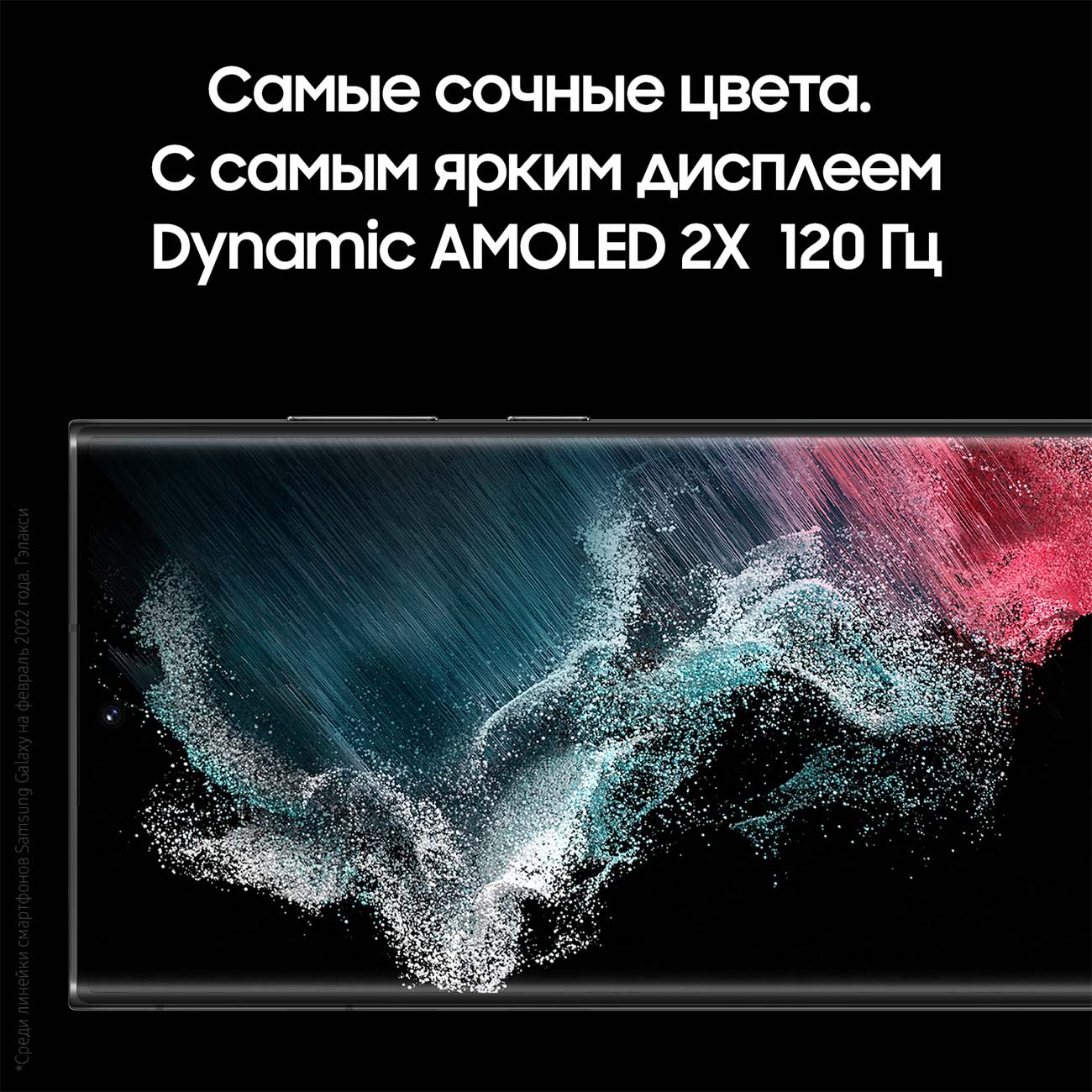 Купить Смартфон Samsung Galaxy S22 Ultra 256GB Phantom Black в каталоге  интернет магазина М.Видео по выгодной цене с доставкой, отзывы, фотографии  - Москва