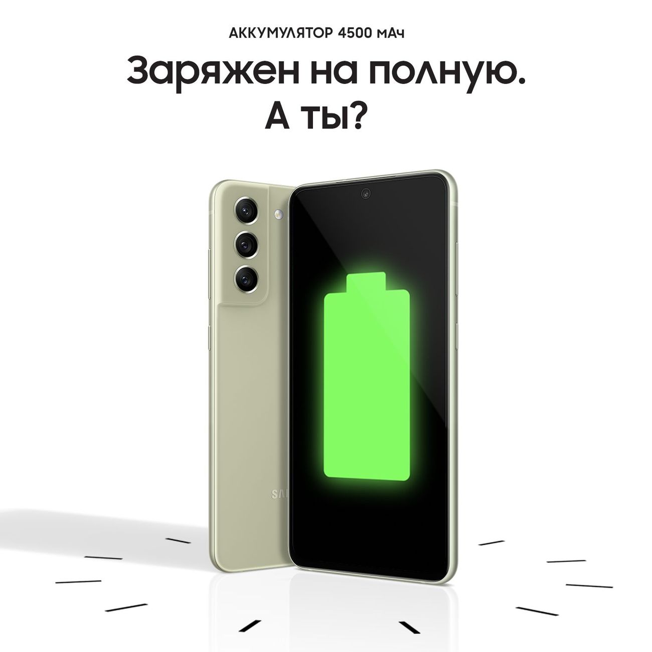 Смартфон Samsung Galaxy S21FE 128GB Light Green (SM-G990B) оливковый