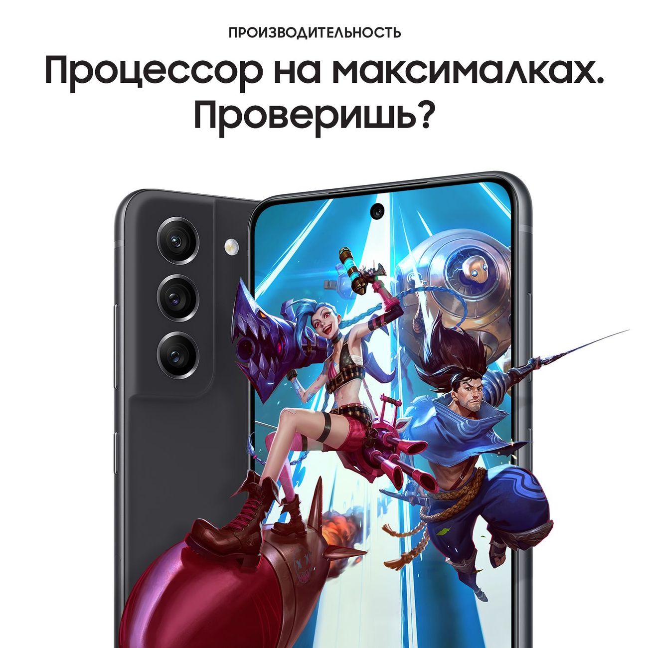 Купить Смартфон Samsung Galaxy S21FE 256GB Gray (SM-G990B) графитовый в  каталоге интернет магазина М.Видео по выгодной цене с доставкой, отзывы,  фотографии - Москва