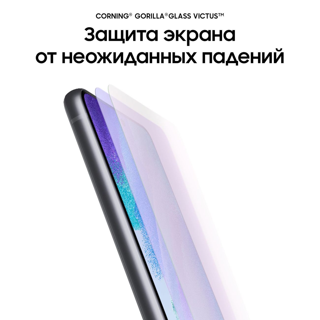 Купить Смартфон Samsung Galaxy S21 FE 8/256Gb графитовый в каталоге  интернет магазина М.Видео по выгодной цене с доставкой, отзывы, фотографии  - Москва