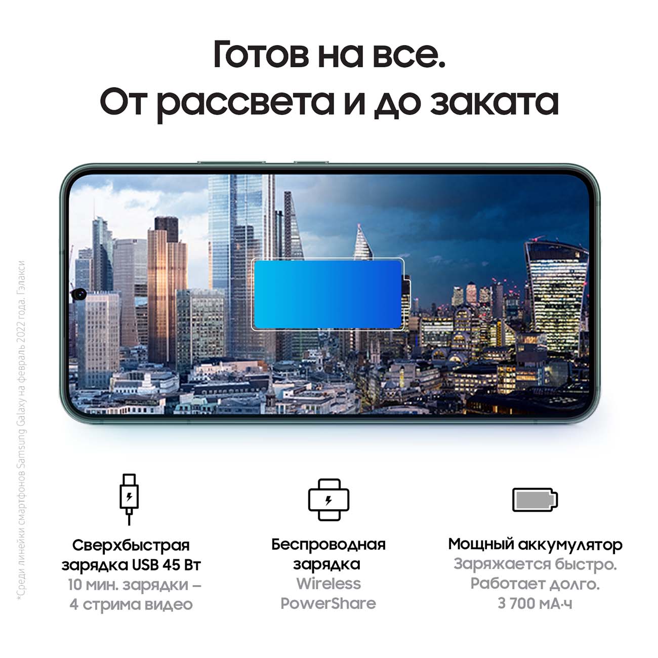 Купить Смартфон Samsung Galaxy S22 256GB Green зеленый в каталоге интернет  магазина М.Видео по выгодной цене с доставкой, отзывы, фотографии - Москва