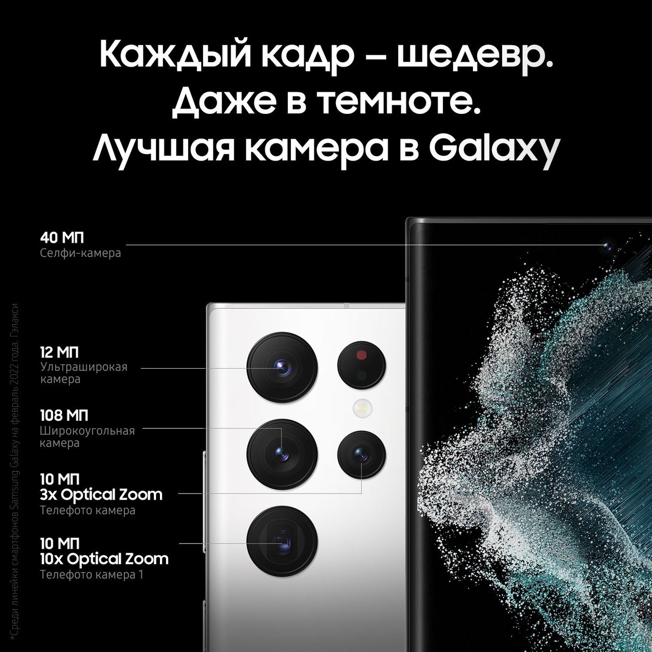 Купить Смартфон Samsung Galaxy S22 Ultra 5G 12/512GB Ph. White в каталоге  интернет магазина М.Видео по выгодной цене с доставкой, отзывы, фотографии  - Москва