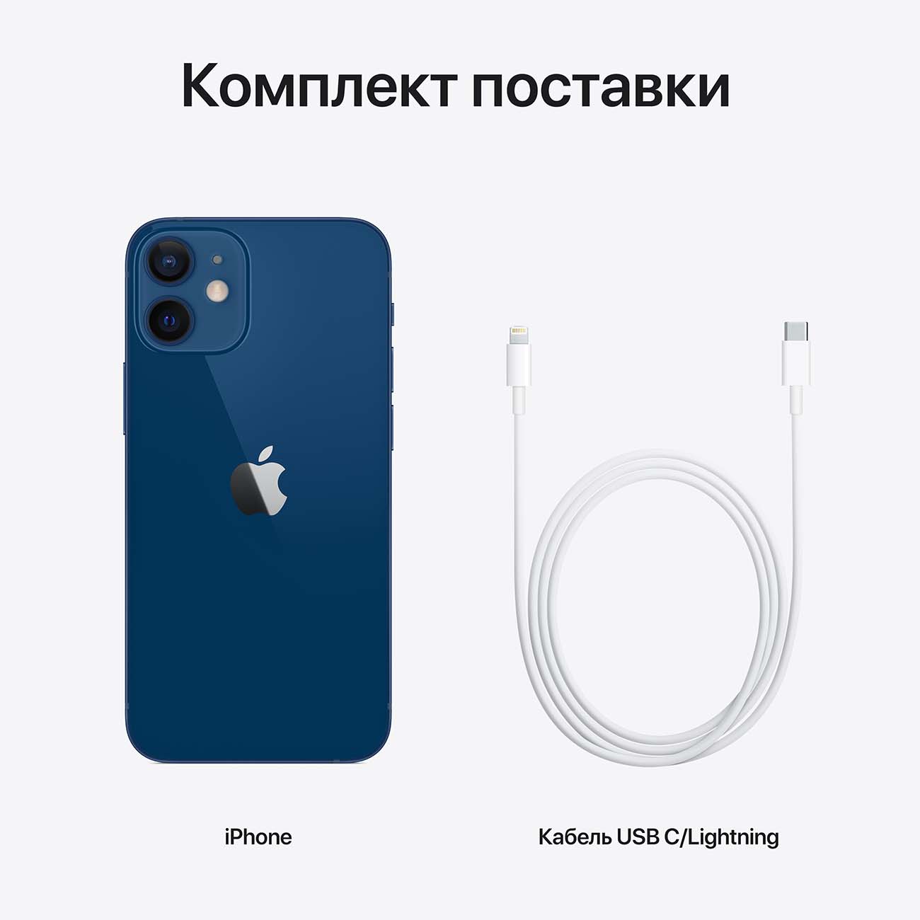 Смартфон Apple iPhone 12 128GB nanoSim/eSim Blue