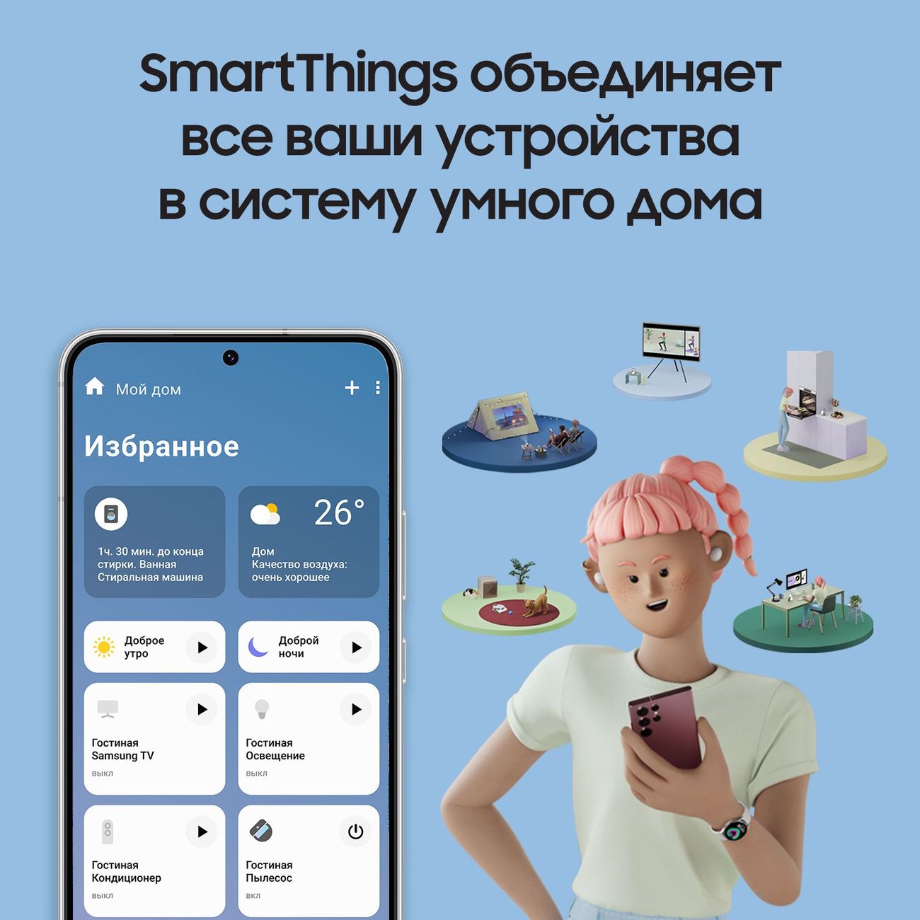 Купить Смартфон Samsung Galaxy S22 8/128GB Phantom White (SM-S901B) в  каталоге интернет магазина М.Видео по выгодной цене с доставкой, отзывы,  фотографии - Москва