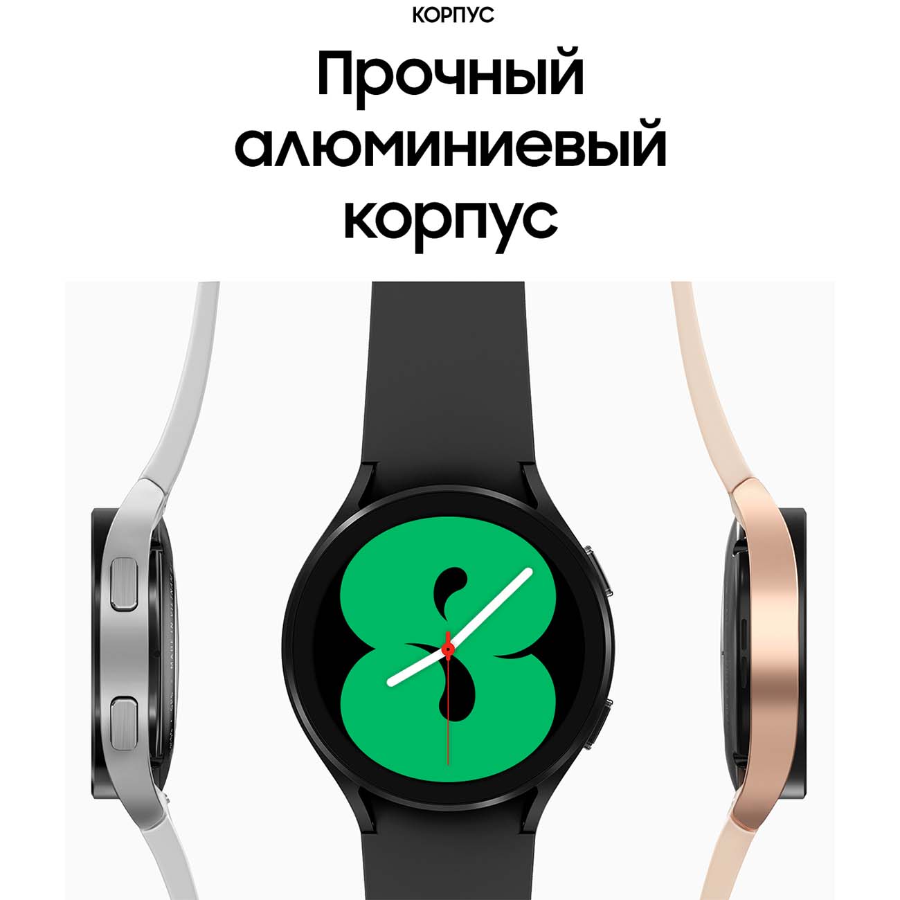 Купить Смарт-часы Samsung Galaxy Watch4 40mm черный (SM-R860N) в каталоге  интернет магазина М.Видео по выгодной цене с доставкой, отзывы, фотографии  - Москва