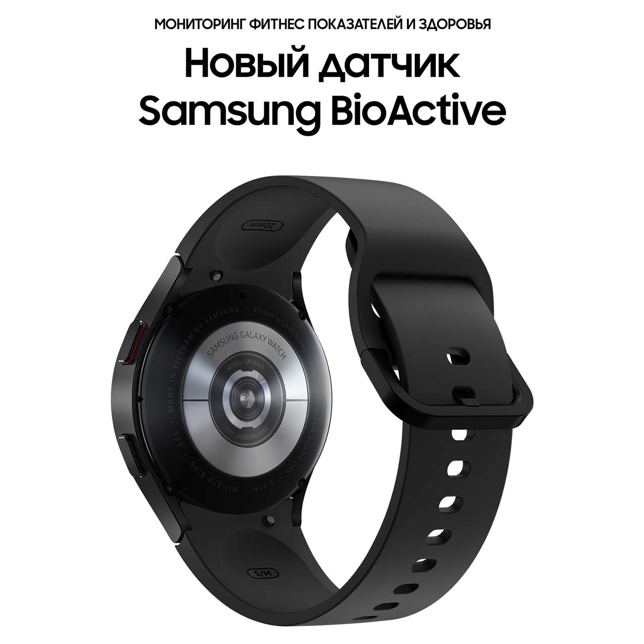 Купить Смарт-часы Samsung Galaxy Watch4 40mm черный (SM-R860N) в каталоге  интернет магазина М.Видео по выгодной цене с доставкой, отзывы, фотографии  - Москва