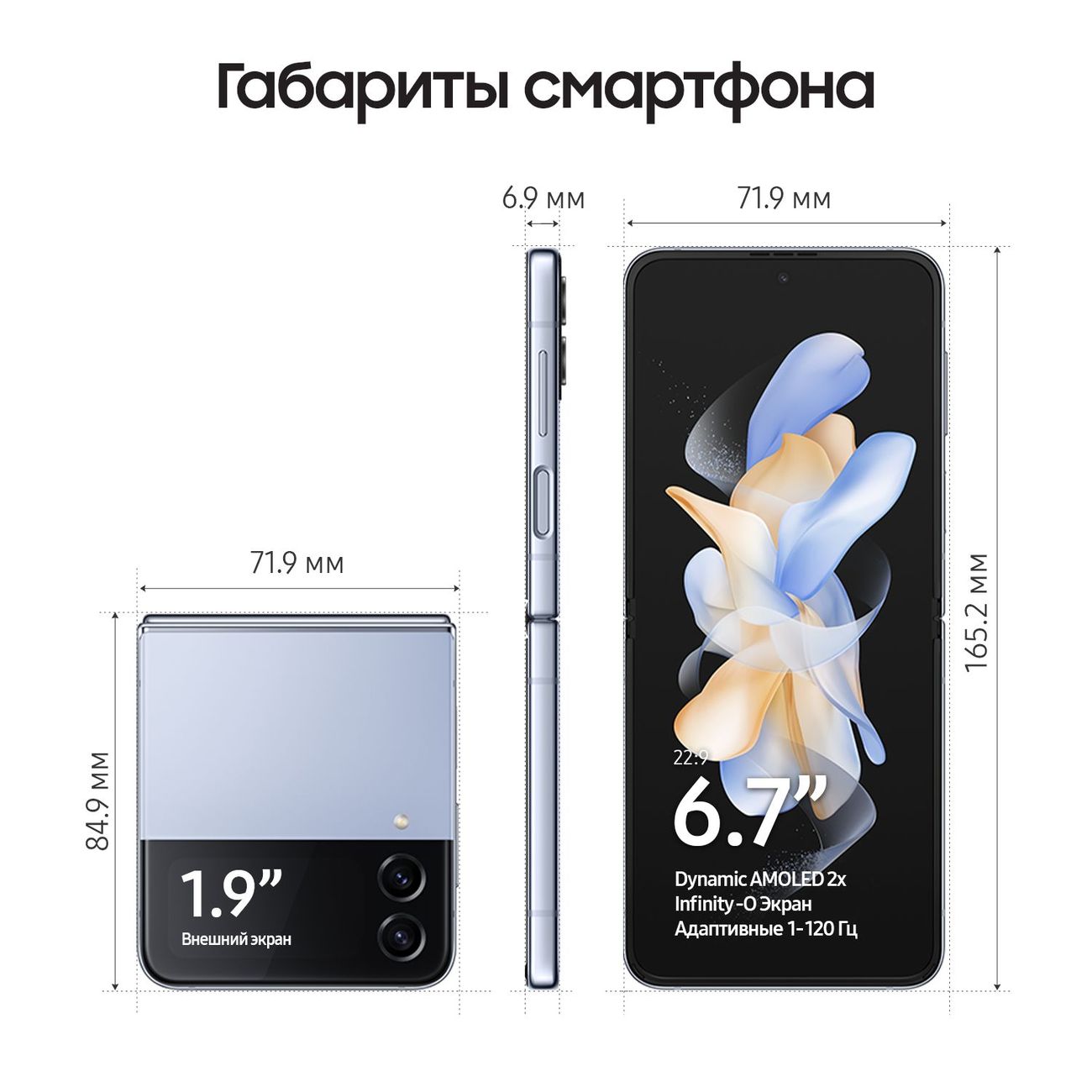 Купить Смартфон Samsung Galaxy Z Flip4 8/128GB Rangi Blue (SM-F721) в  каталоге интернет магазина М.Видео по выгодной цене с доставкой, отзывы,  фотографии - Москва