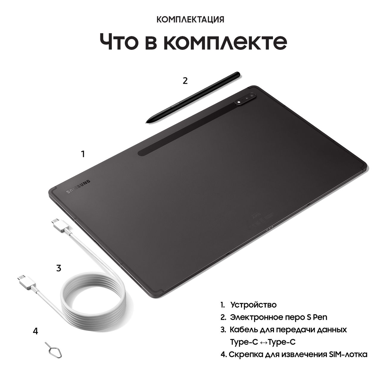 Купить Планшет Samsung Galaxy Tab S8 Ultra 5G 128GB Graphite (SM-X906B) в  каталоге интернет магазина М.Видео по выгодной цене с доставкой, отзывы,  фотографии - Москва