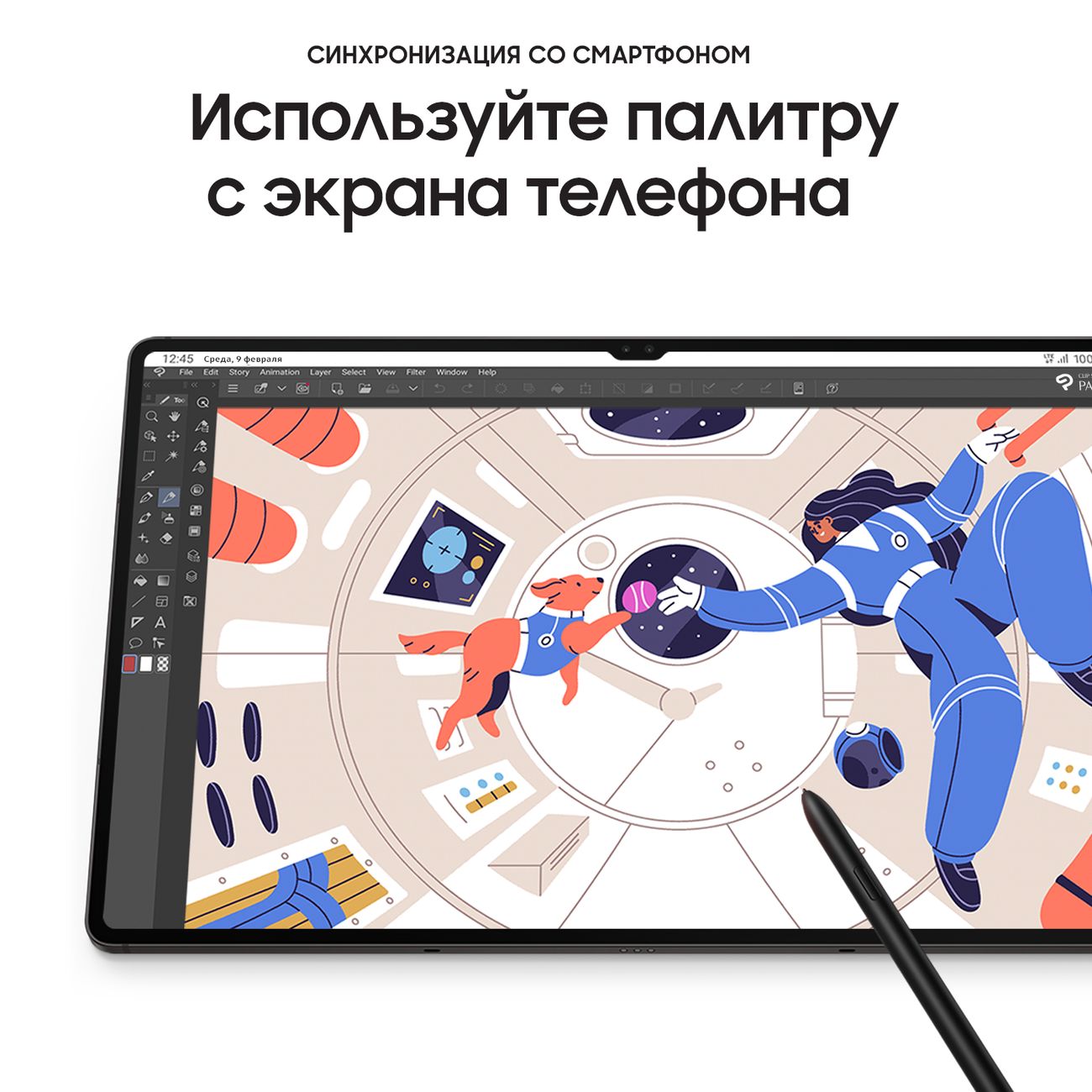 Купить Планшет Samsung Galaxy Tab S8 Ultra 5G 128GB Graphite (SM-X906B) в  каталоге интернет магазина М.Видео по выгодной цене с доставкой, отзывы,  фотографии - Москва