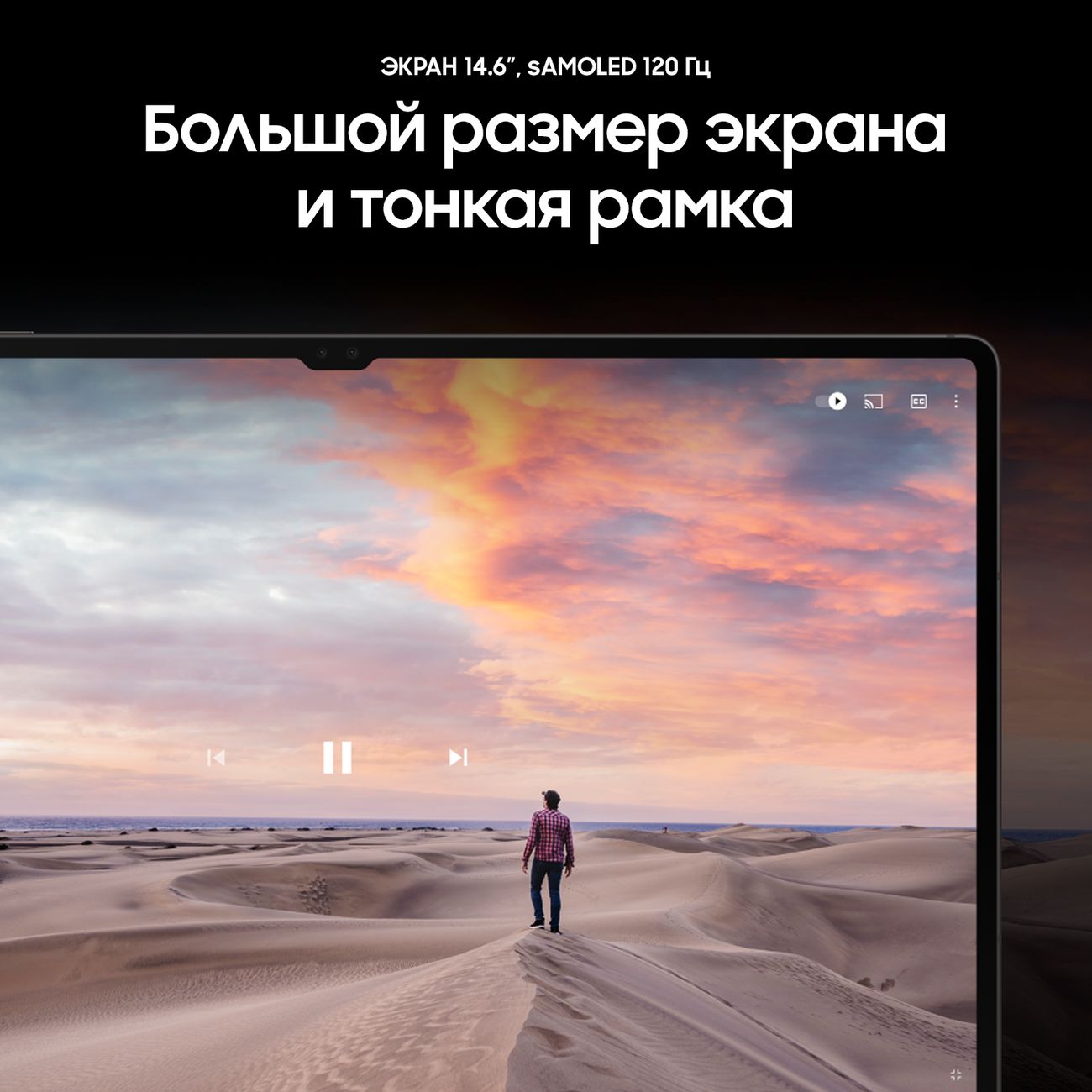 Купить Планшет Samsung Galaxy Tab S8 Ultra 5G 128GB Graphite (SM-X906B) в  каталоге интернет магазина М.Видео по выгодной цене с доставкой, отзывы,  фотографии - Москва