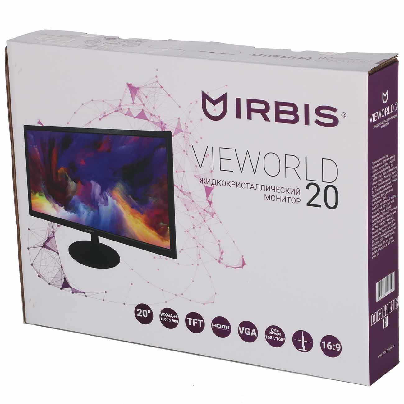 Купить Монитор Irbis Vieworld 20