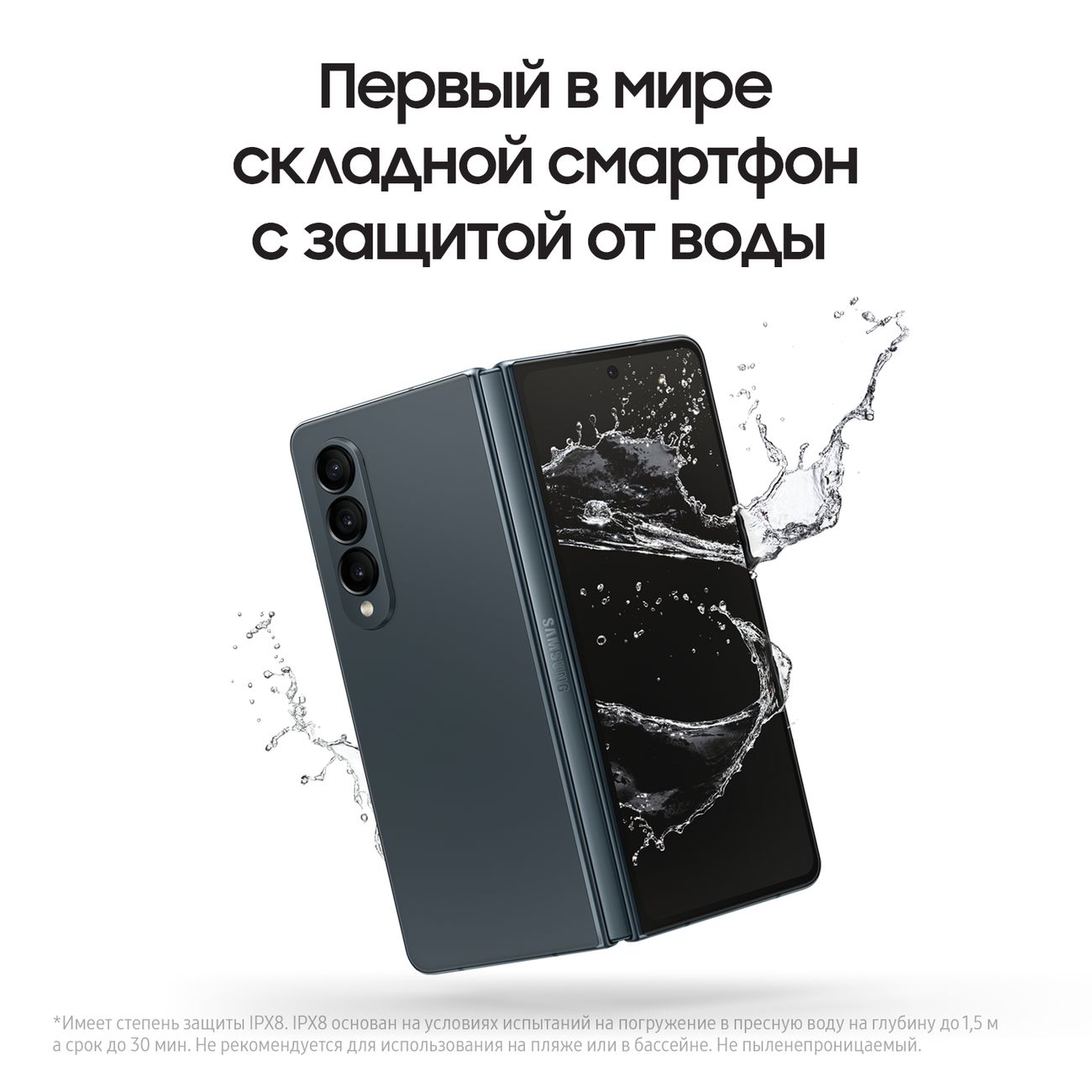 Купить Смартфон Samsung Galaxy Z Fold4 12/512GB Gray Green в каталоге  интернет магазина М.Видео по выгодной цене с доставкой, отзывы, фотографии  - Москва