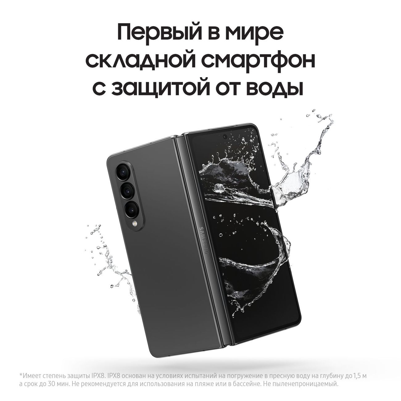 Купить Смартфон Samsung Galaxy Z Fold4 512GB Black (SM-F936B/DS) в каталоге  интернет магазина М.Видео по выгодной цене с доставкой, отзывы, фотографии  - Москва