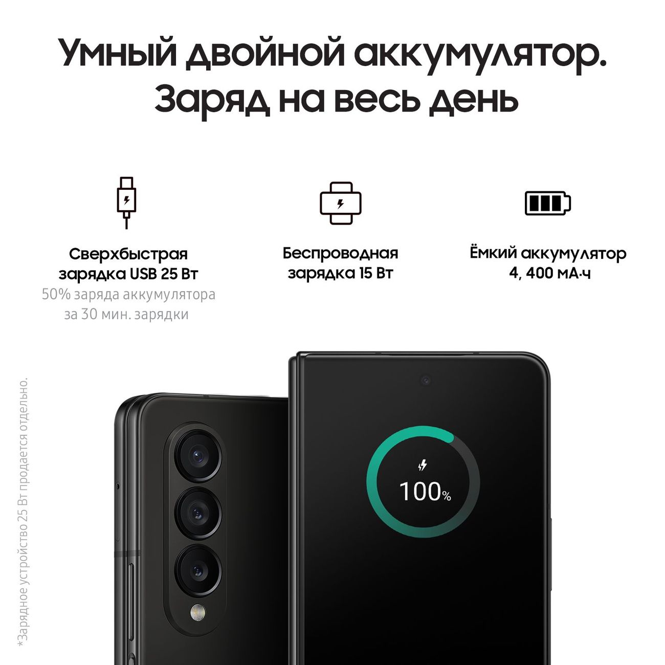 Купить Смартфон Samsung Galaxy Z Fold4 512GB Black (SM-F936B/DS) в каталоге  интернет магазина М.Видео по выгодной цене с доставкой, отзывы, фотографии  - Москва