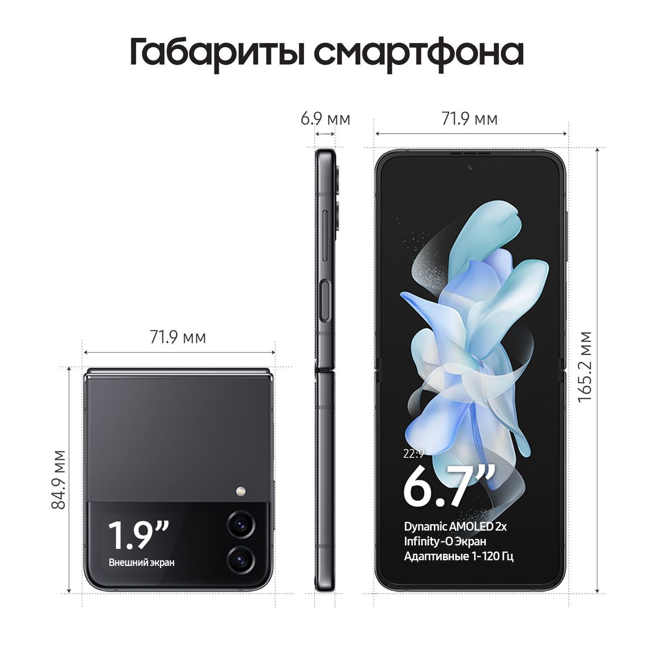 Купить Смартфон Samsung Galaxy Z Flip4 8/128GB Graphite (SM-F721B) в  каталоге интернет магазина М.Видео по выгодной цене с доставкой, отзывы,  фотографии - Москва