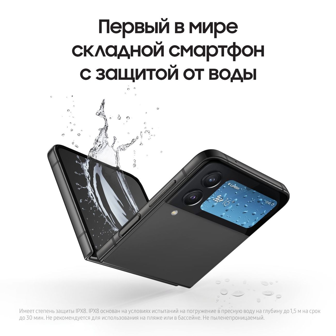 Купить Смартфон Samsung Galaxy Z Flip4 8/128GB Graphite (SM-F721B) в  каталоге интернет магазина М.Видео по выгодной цене с доставкой, отзывы,  фотографии - Москва