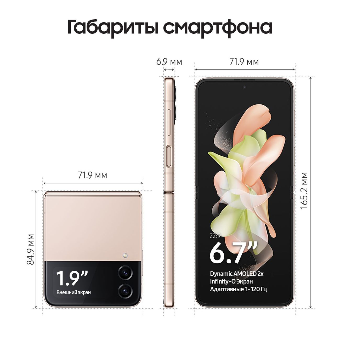 Купить Смартфон Samsung Galaxy Z Flip4 8/128GB Gold (SM-F721B) в каталоге  интернет магазина М.Видео по выгодной цене с доставкой, отзывы, фотографии  - Москва