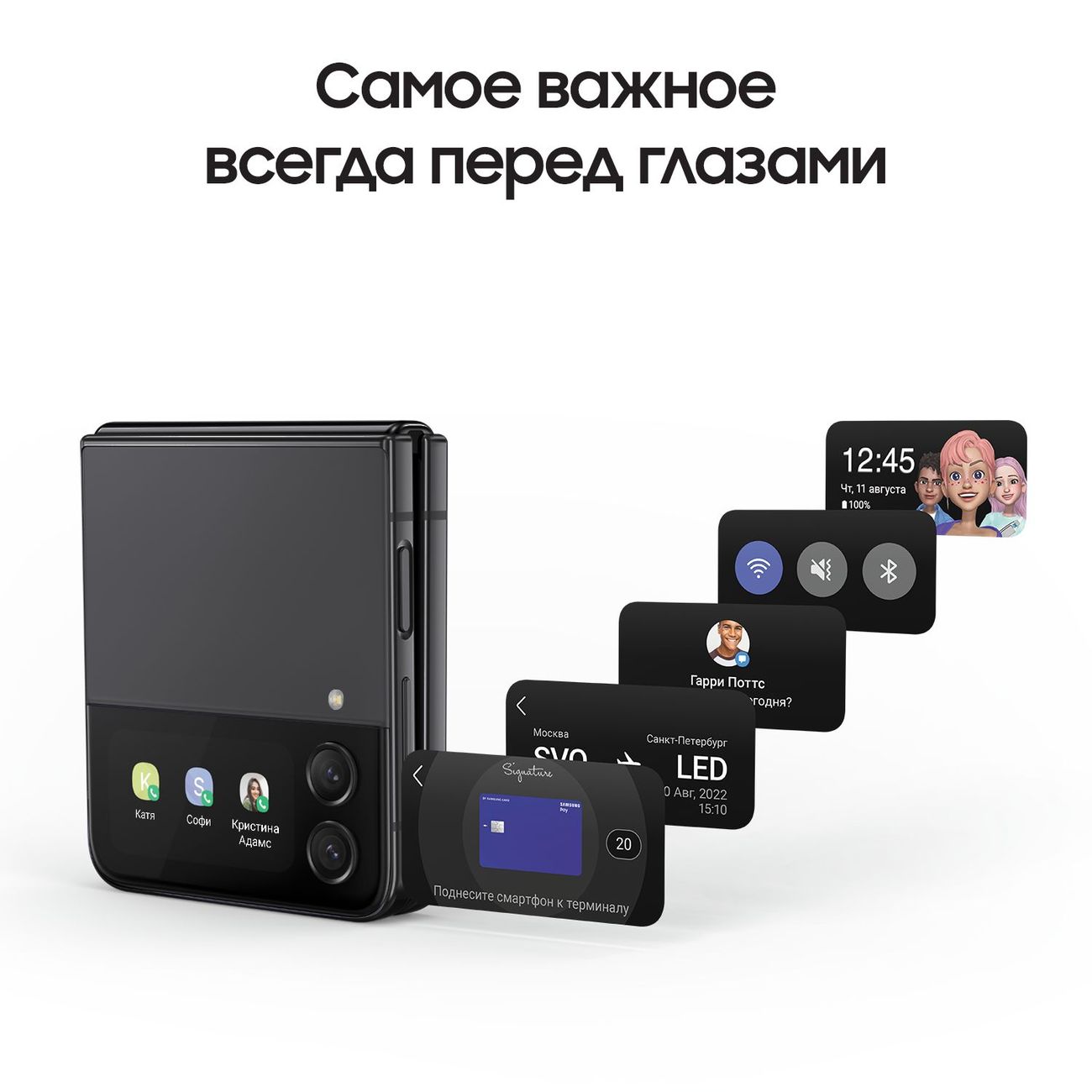 Купить Смартфон Samsung Galaxy Z Flip4 8/256GB Graphite (SM-F721) в  каталоге интернет магазина М.Видео по выгодной цене с доставкой, отзывы,  фотографии - Москва