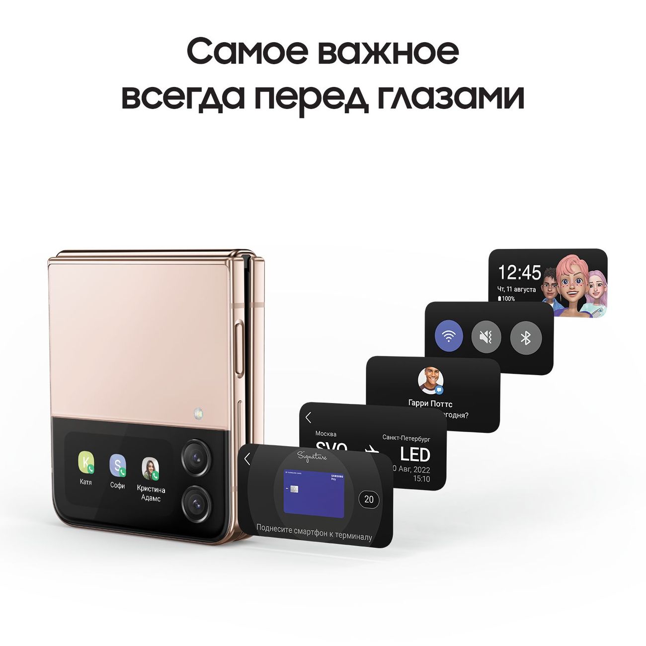 Купить Смартфон Samsung Galaxy Z Flip4 8/256GB Pink Gold (SM-F721) в  каталоге интернет магазина М.Видео по выгодной цене с доставкой, отзывы,  фотографии - Москва