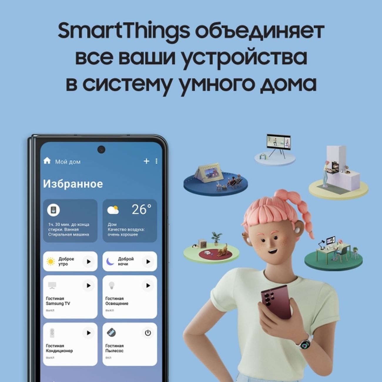 Купить Смартфон Samsung Galaxy Z Fold4 5G 12/256GB Gray (SM-F936B) в  каталоге интернет магазина М.Видео по выгодной цене с доставкой, отзывы,  фотографии - Москва