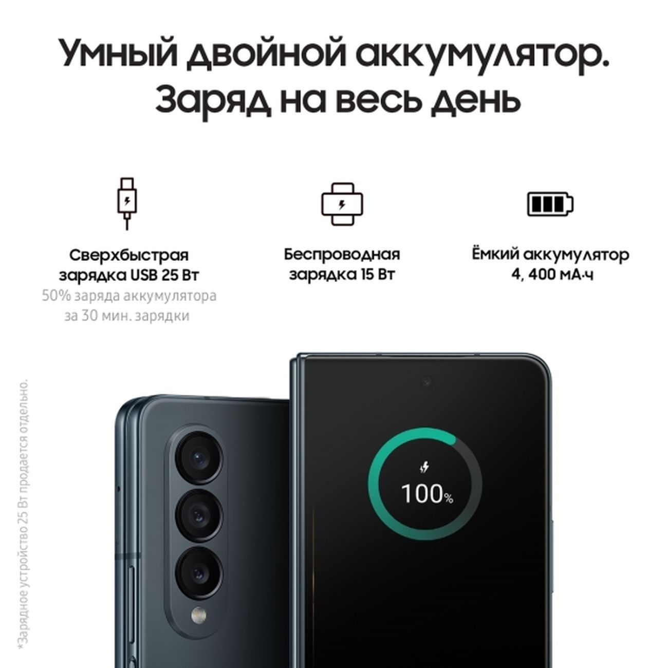 Купить Смартфон Samsung Galaxy Z Fold4 5G 12/256GB Gray (SM-F936B) в  каталоге интернет магазина М.Видео по выгодной цене с доставкой, отзывы,  фотографии - Москва