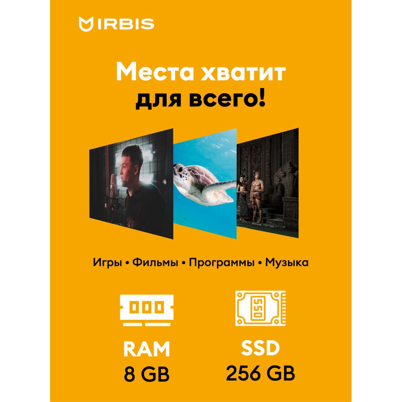 Ноутбук Irbis 15NBC1000/15.6