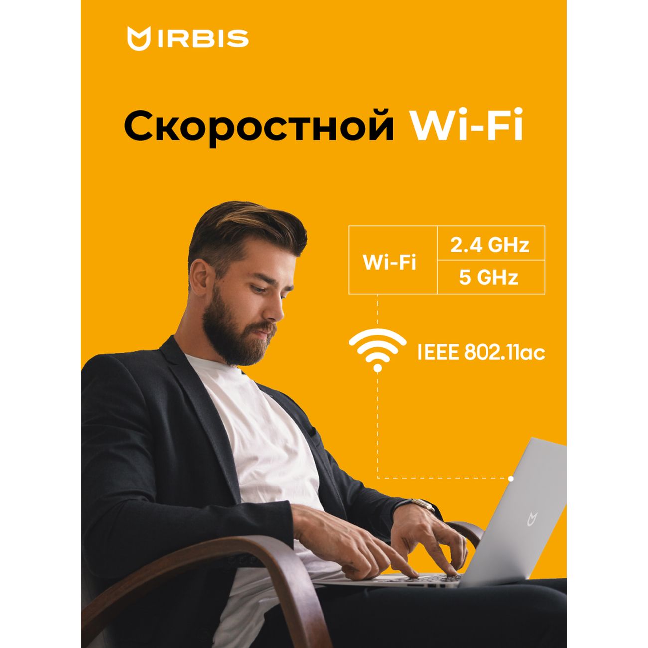 Купить Ноутбук Irbis 15NBC1000/15.6