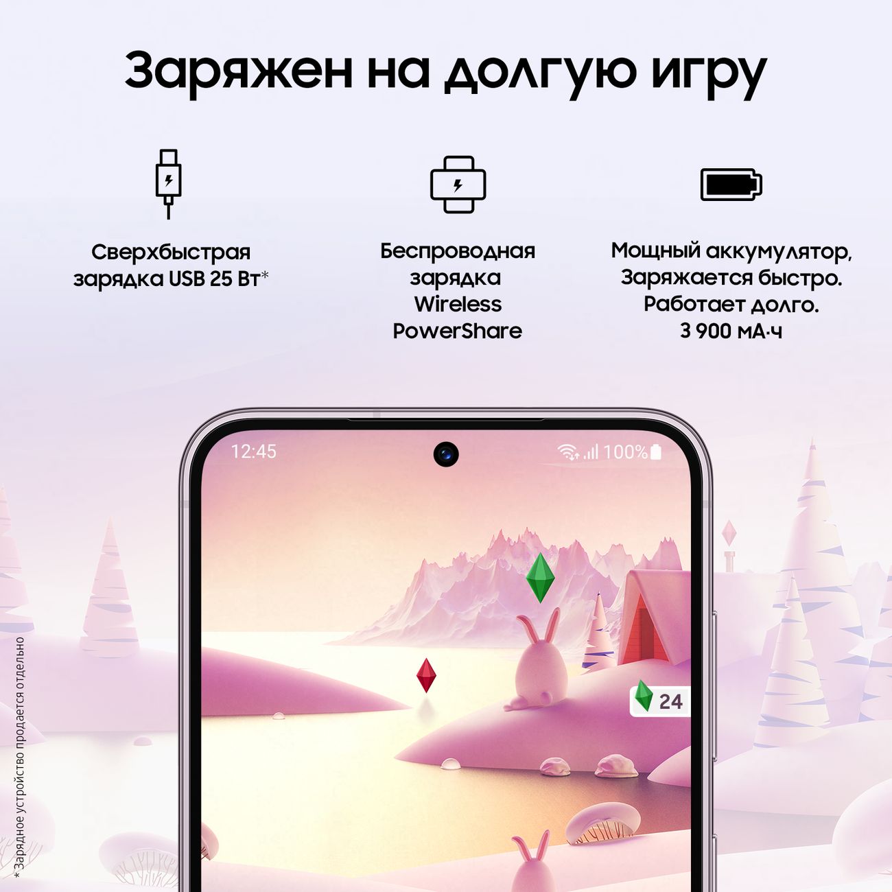 Купить Смартфон Samsung Galaxy S23 128GB Lavender (SM-S911B/DS) в каталоге  интернет магазина М.Видео по выгодной цене с доставкой, отзывы, фотографии  - Москва