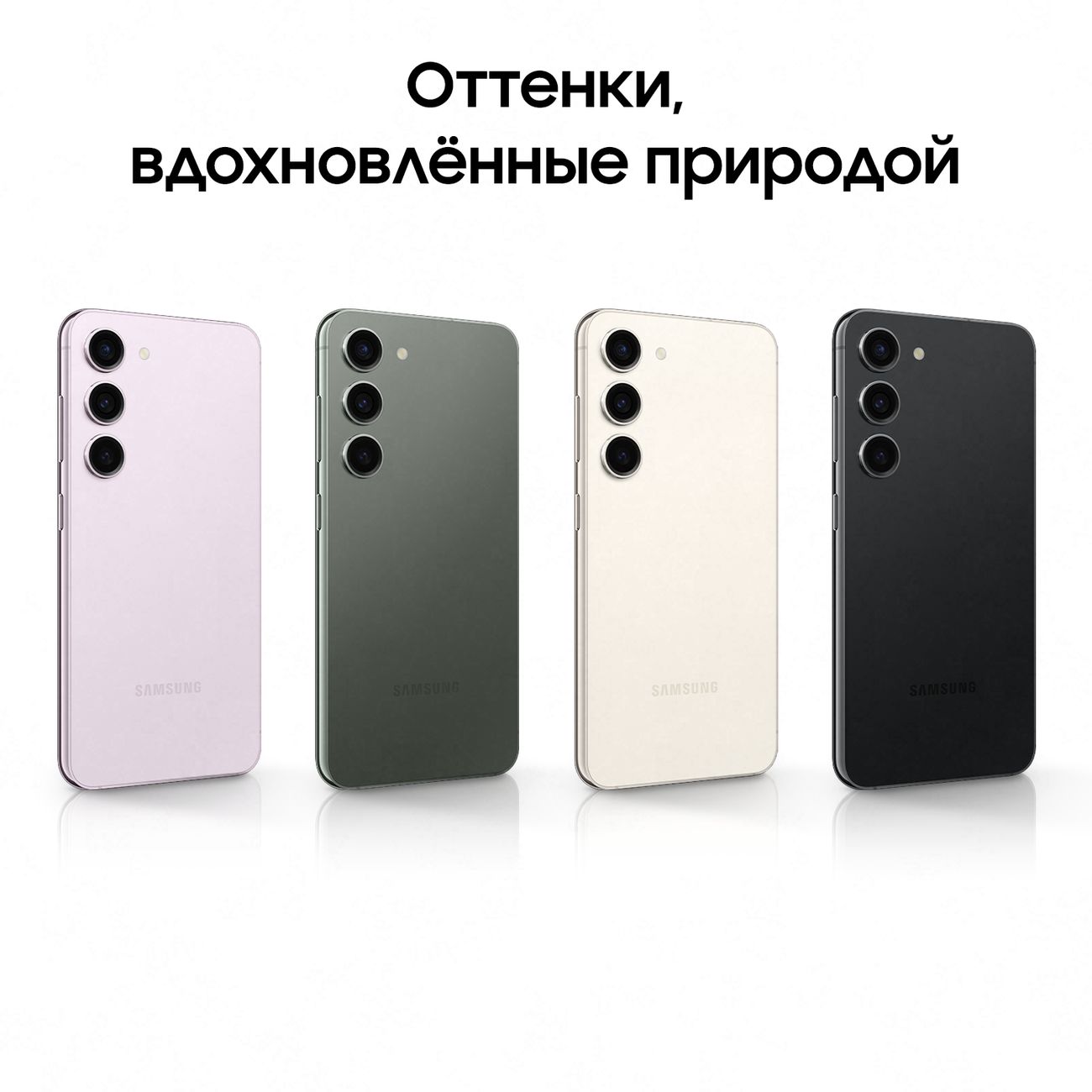 Смартфон Samsung Galaxy S23 128GB Lavender (SM-S911B/DS)