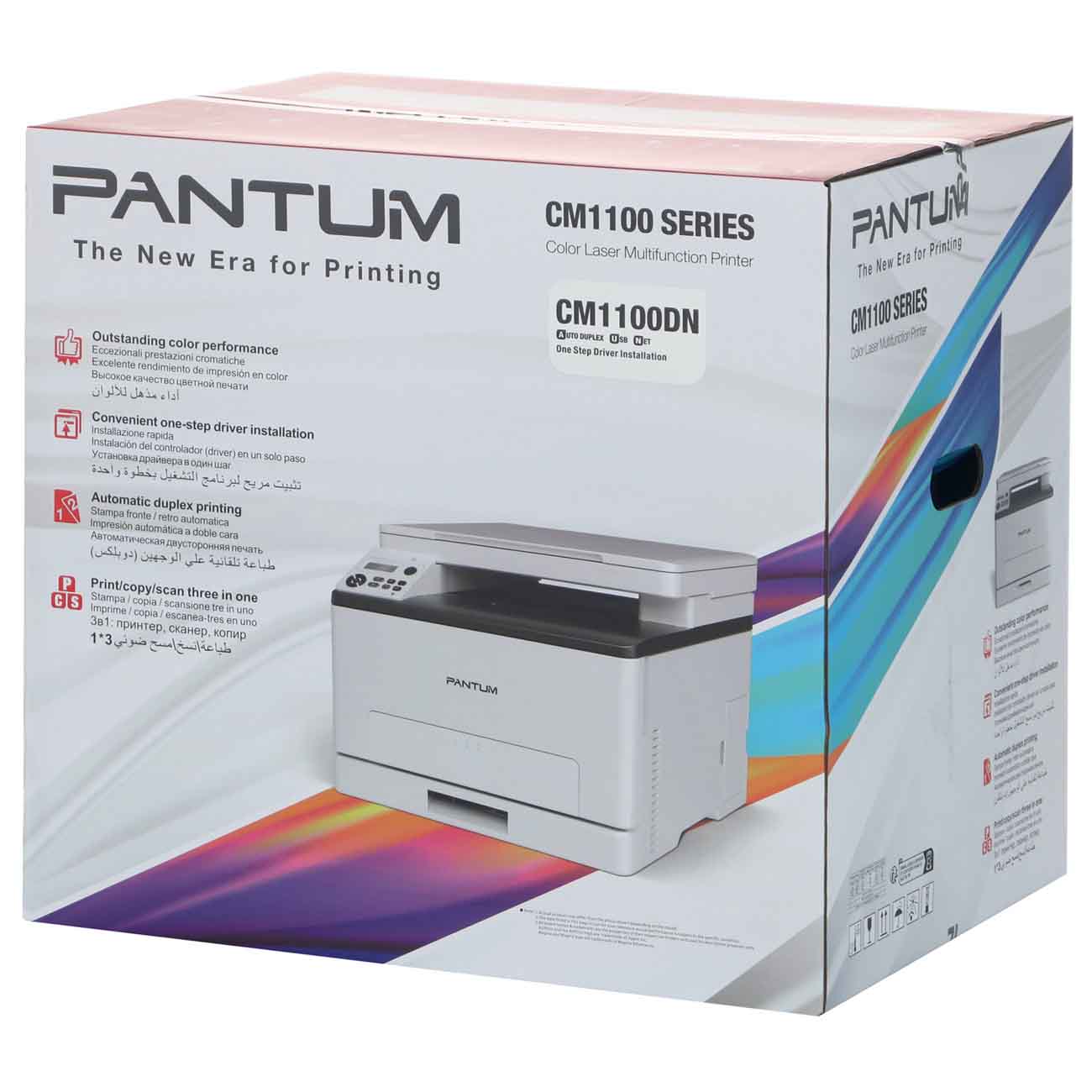 Pantum cm1100dn. Pantum cv1100adn. Pantum 1100dn. Pantum CTL-1100c.