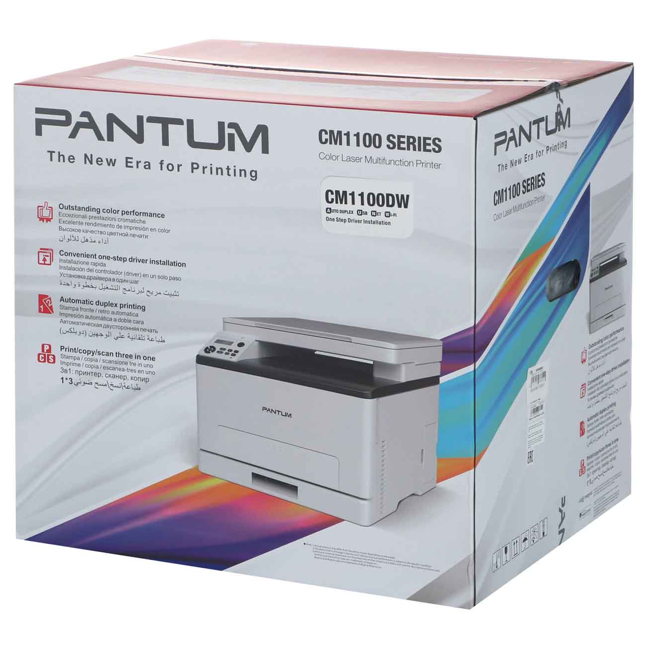 Cm 1100. Pantum cm1100dw. Cm1100dw. Цветной Pantum cp1100dwм. Pantum.