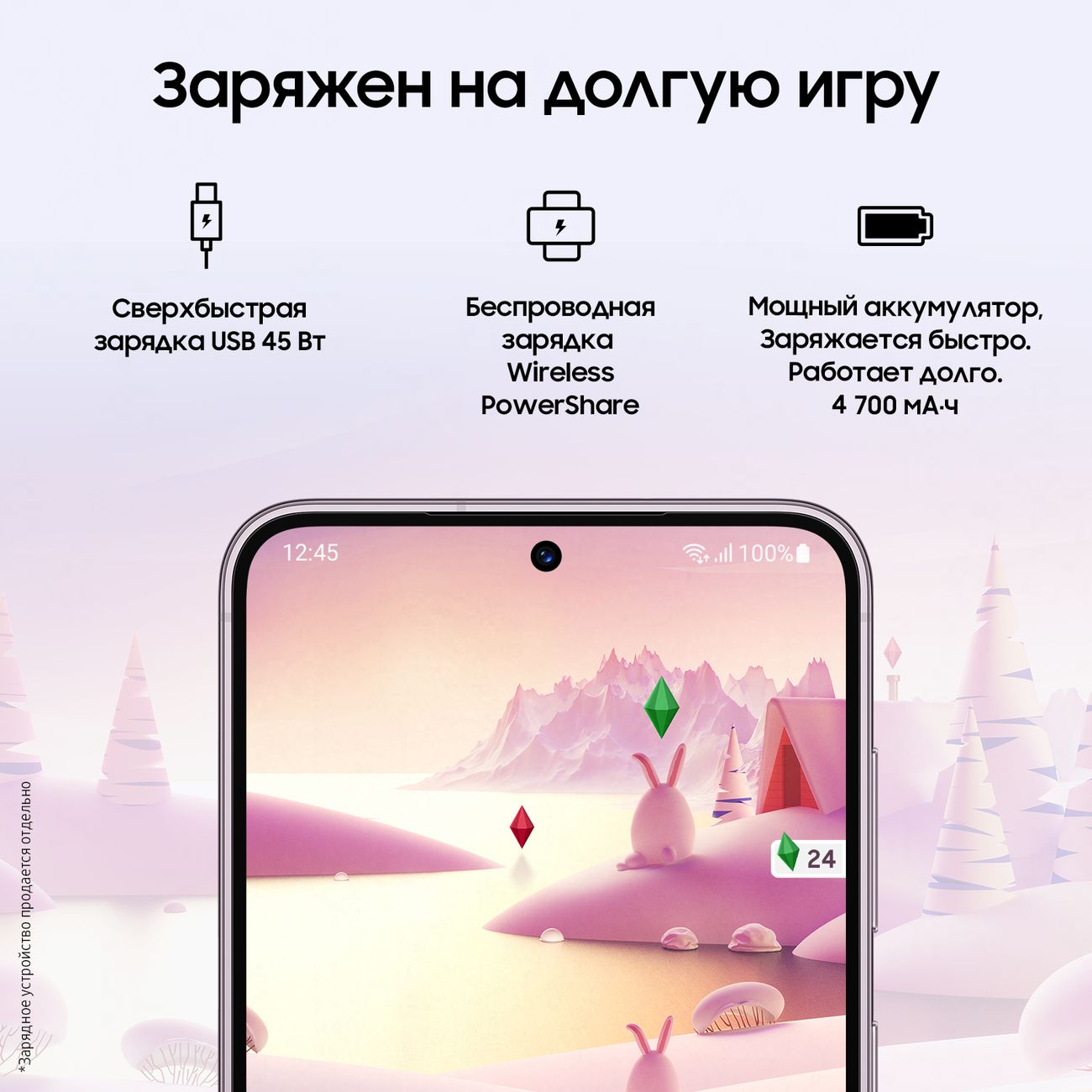 Купить Смартфон Samsung Galaxy S23+ 256GB Lavender (SM-S916/DS) в каталоге  интернет магазина М.Видео по выгодной цене с доставкой, отзывы, фотографии  - Москва