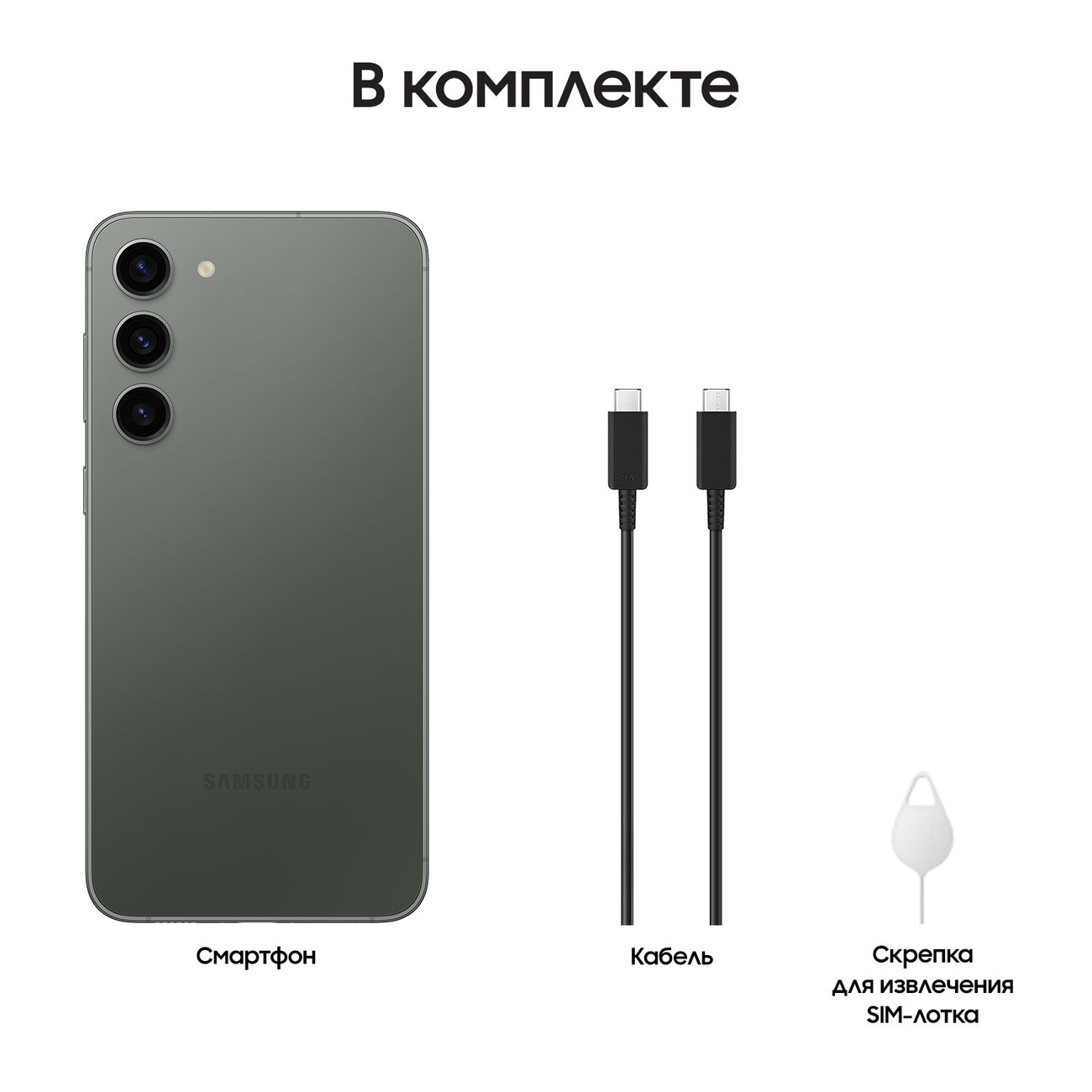 Купить Смартфон Samsung Galaxy S23+ 256GB Green (SM-S916/DS) в каталоге  интернет магазина М.Видео по выгодной цене с доставкой, отзывы, фотографии  - Москва