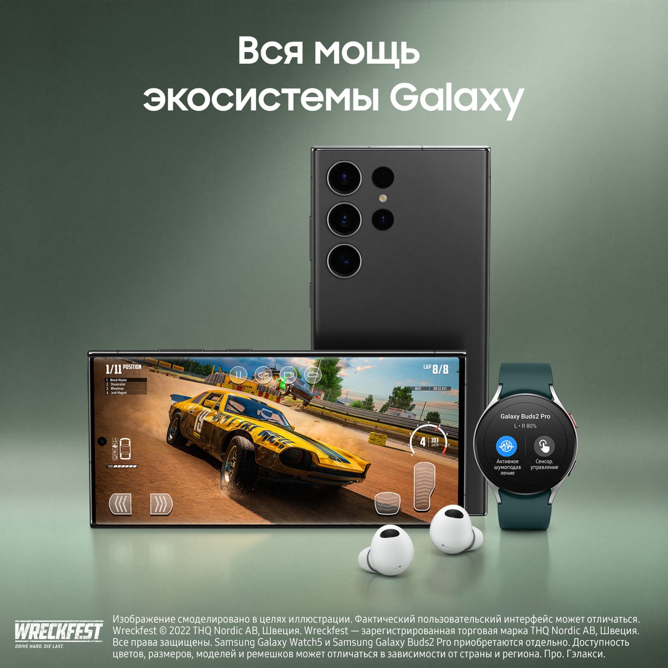 Купить Смартфон Samsung Galaxy S23 Ultra 256GB Phant.Black (SM-S918B/DS) в  каталоге интернет магазина М.Видео по выгодной цене с доставкой, отзывы,  фотографии - Москва