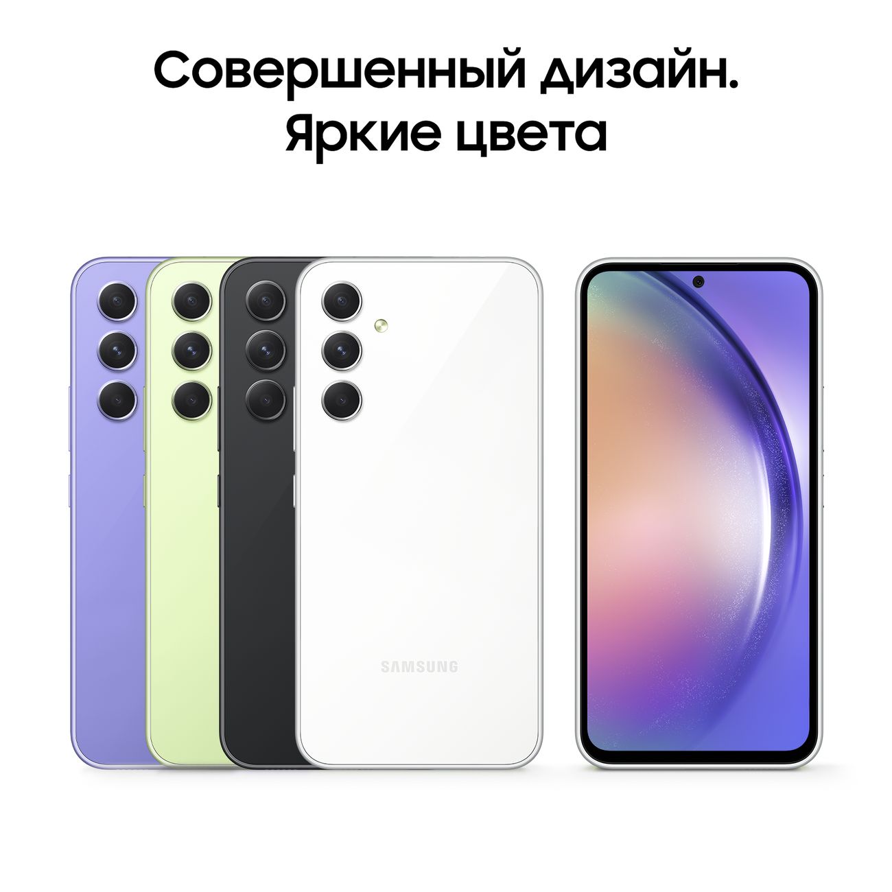 Купить Смартфон Samsung Galaxy A54 5G 8/256GB White (SM-A546E) в каталоге  интернет магазина М.Видео по выгодной цене с доставкой, отзывы, фотографии  - Москва