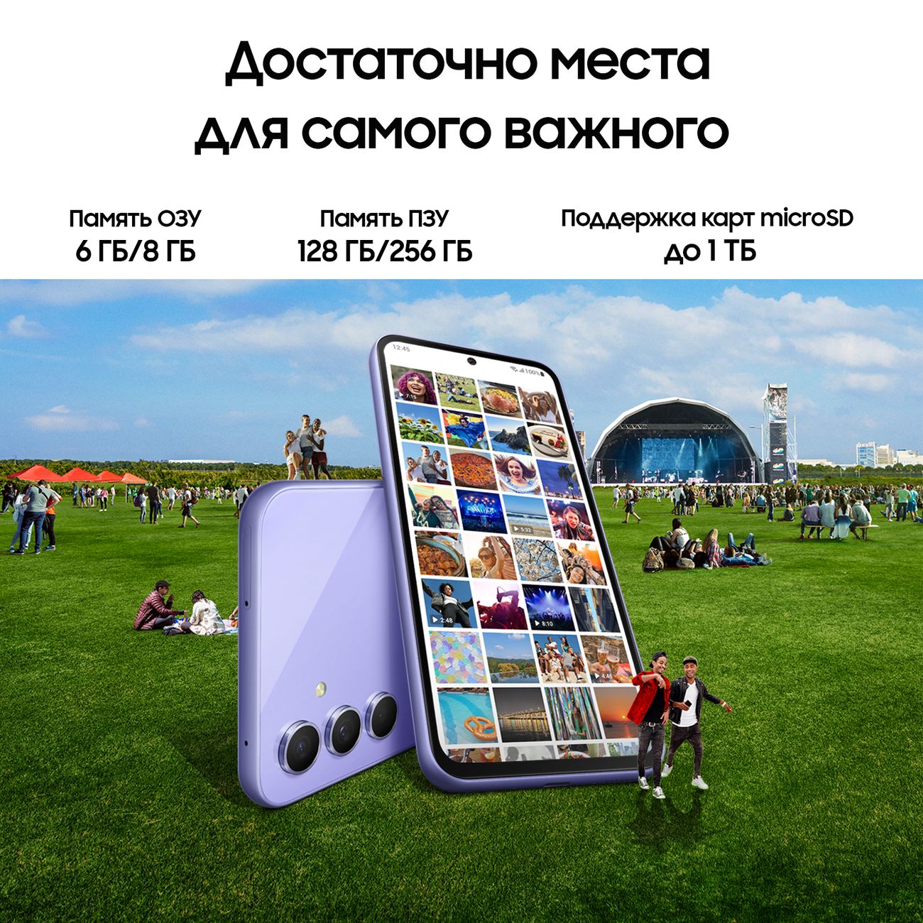 Смартфон Samsung Galaxy A54 256GB Awesome Violet