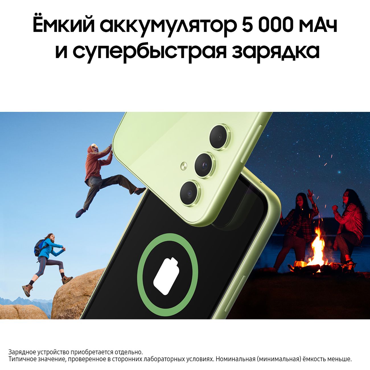 Смартфон Samsung Galaxy A54 256GB Awesome Lime