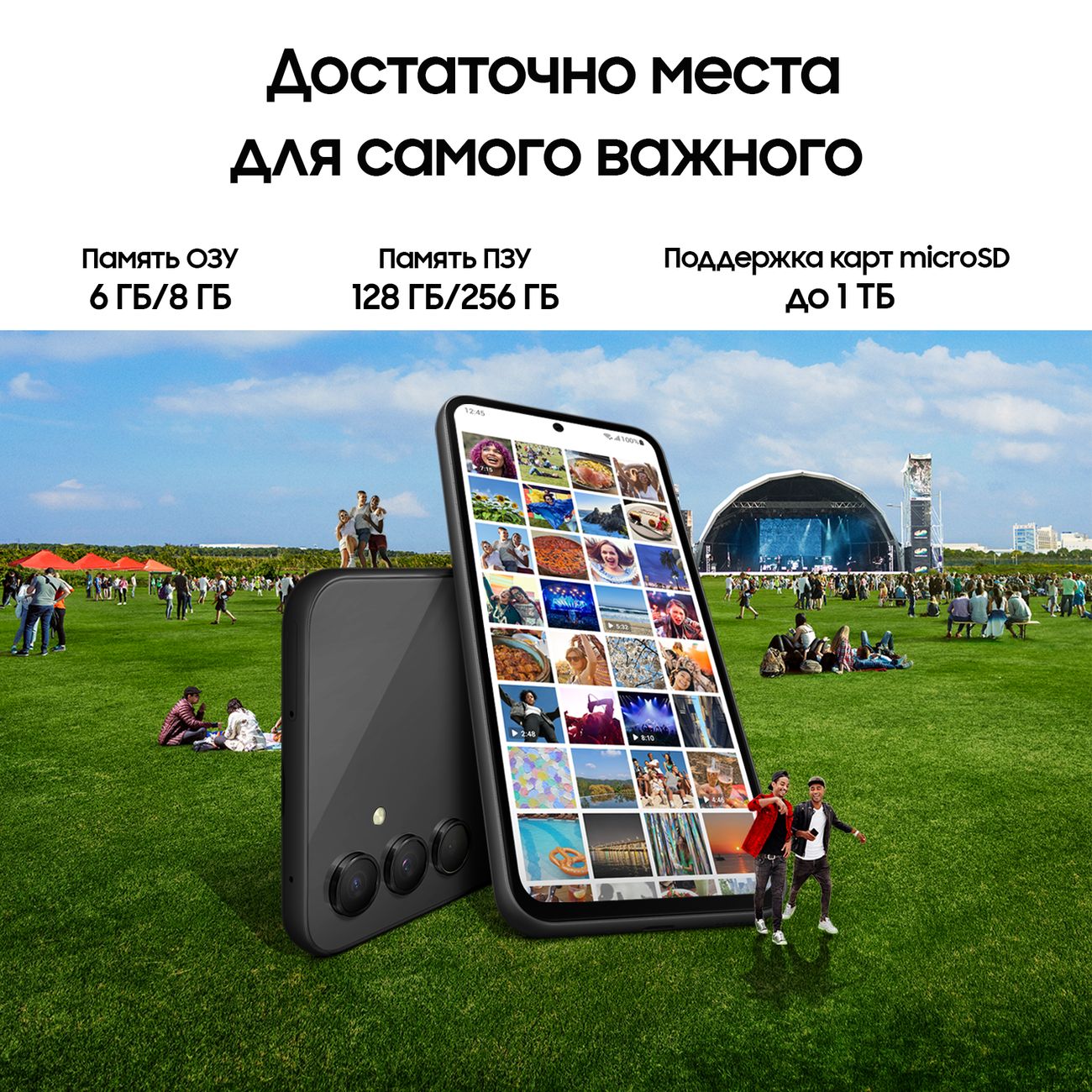 Смартфон Samsung Galaxy A54 256GB Awesome Graphite